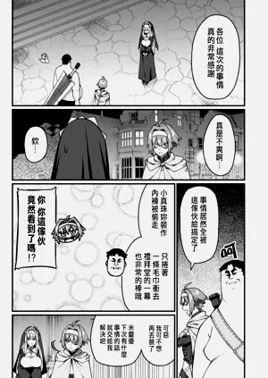 第533页图