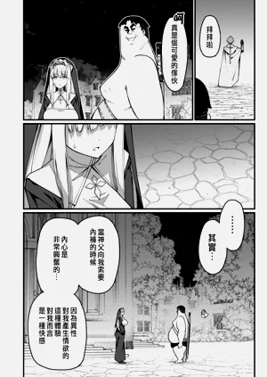 第534页图