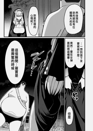 第535页图