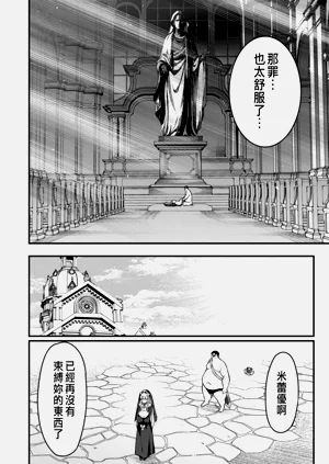 第544页图