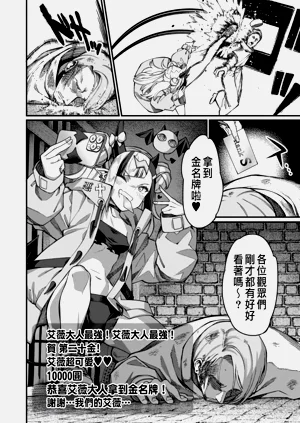 第549页图