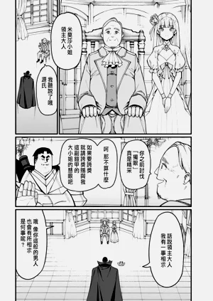 第61页图