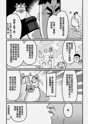 第67页图