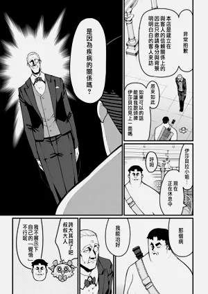 第73页图