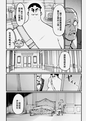 第74页图