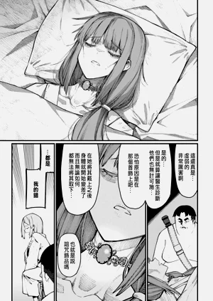 第75页图