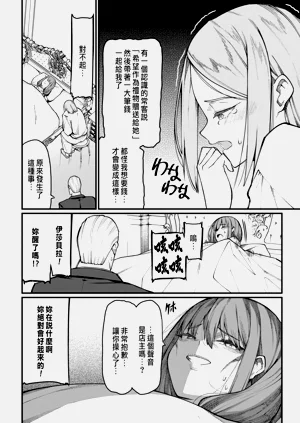 第76页图