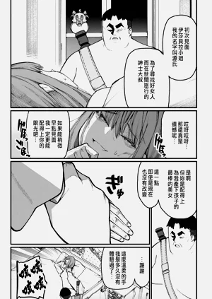 第77页图