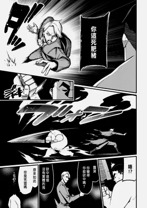 第85页图