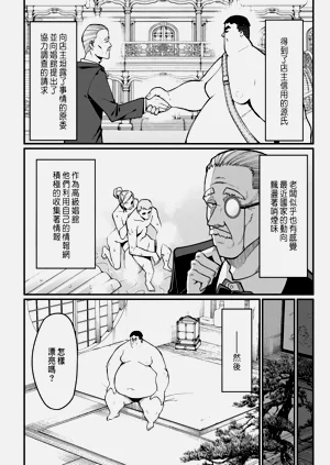第97页图