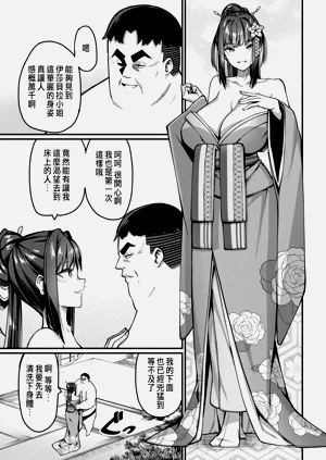 第98页图