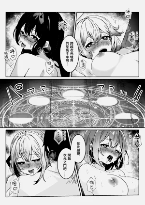 第19頁圖