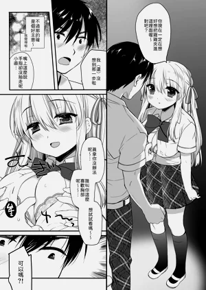 第8页图
