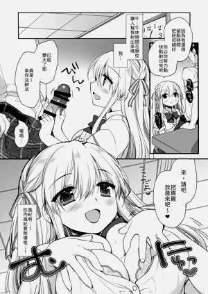 第9页图