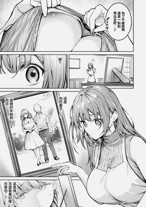 第5页图