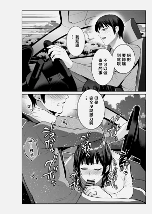 第47页图