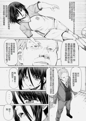 第146頁圖