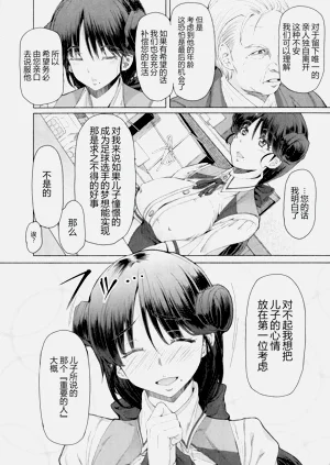 第159頁圖