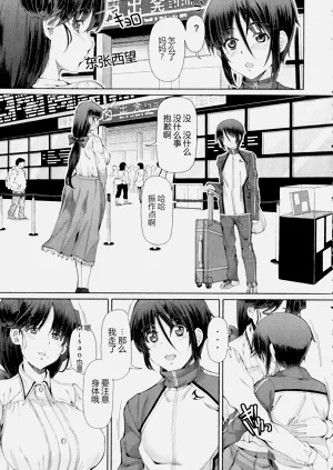 第172頁圖