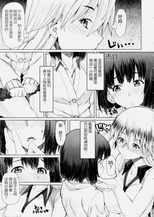 第198頁圖