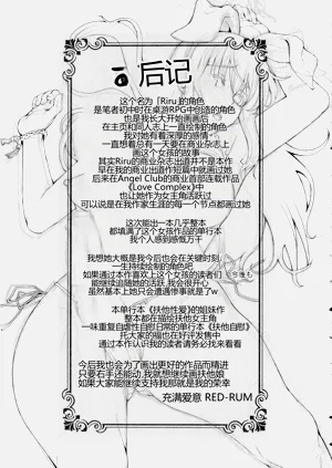 第214頁圖