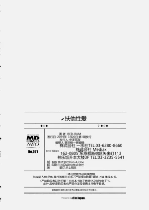 第215頁圖