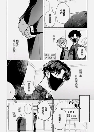 第109页图