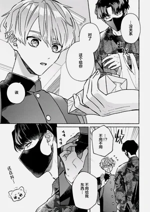 第110页图
