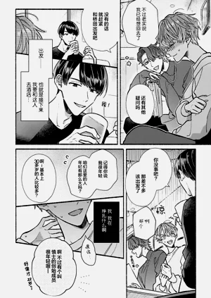 第12页图