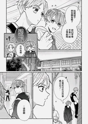 第145页图