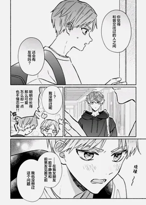 第146页图