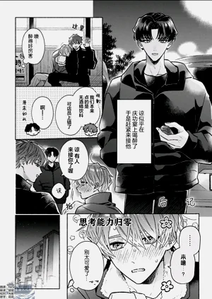 第173页图