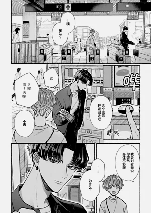 第18页图