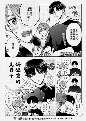 第183页图