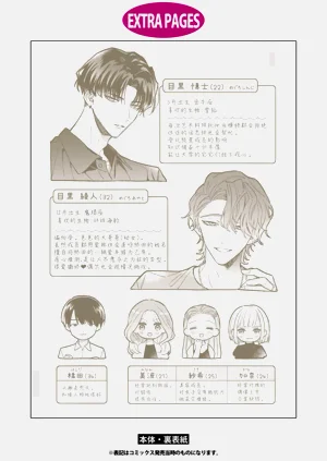 第185页图