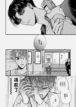 第20页图