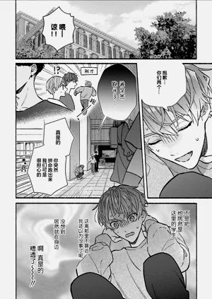 第26页图