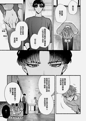 第31页图