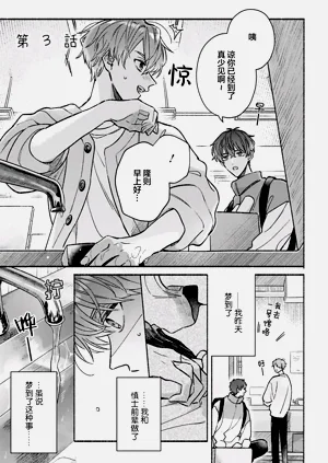 第73页图