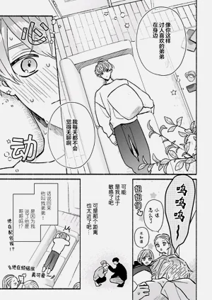 第81页图