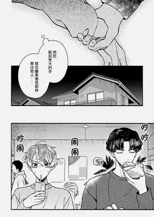 第84页图