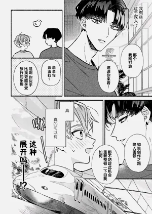 第88页图
