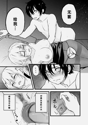 第22页图