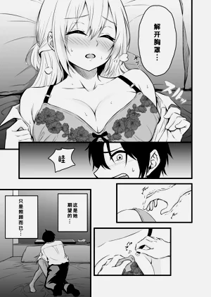 第8页图