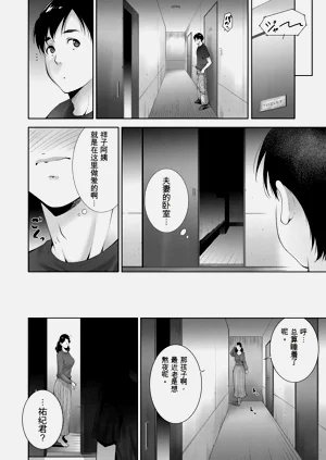 第106頁圖