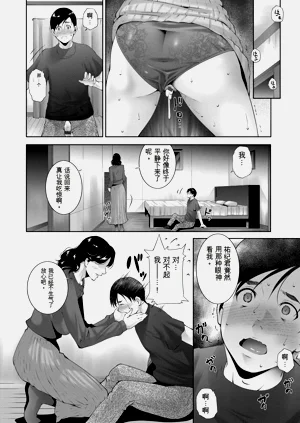 第112頁圖