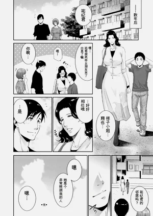 第122頁圖