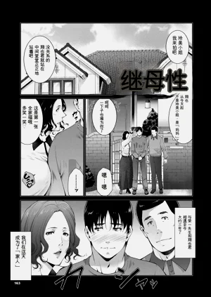 第163頁圖