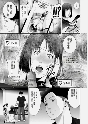 第191頁圖