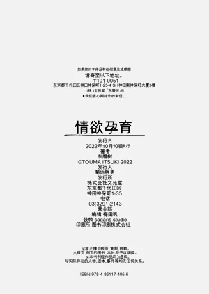 第214頁圖